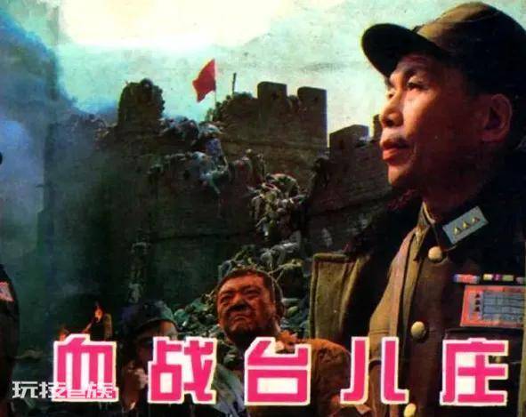 关于抗日战争的电影(经典永不过时的抗日战争老片)-图片4